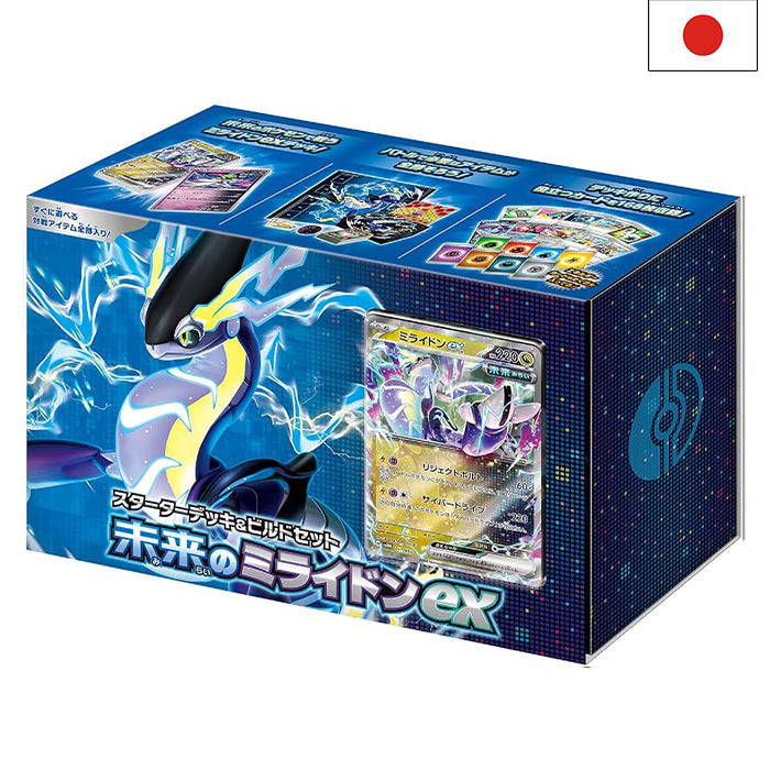 Starter Deck & Build Set Future Miraidon EX - Japanisch