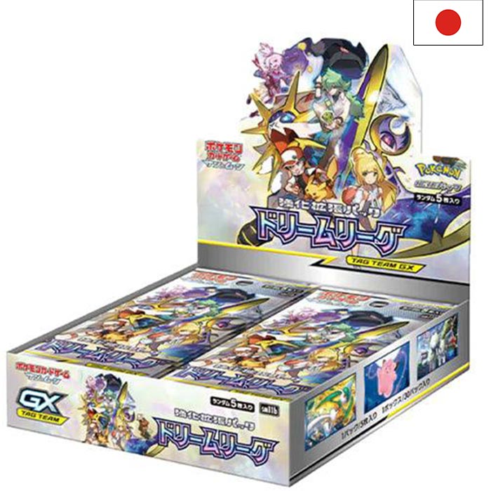 Sun & Moon - Dream League sm11b Display - Japanisch
