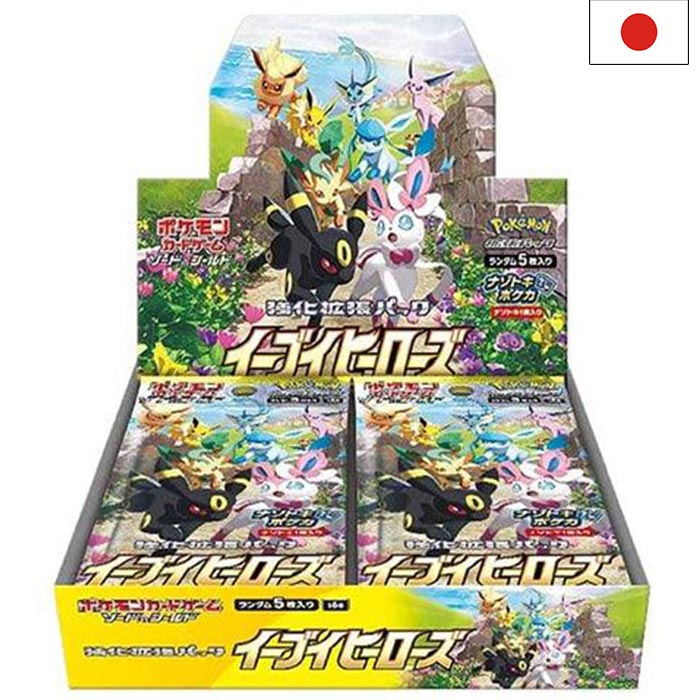Sword & Shield - Eevee Heroes s6a Display - Japanisch