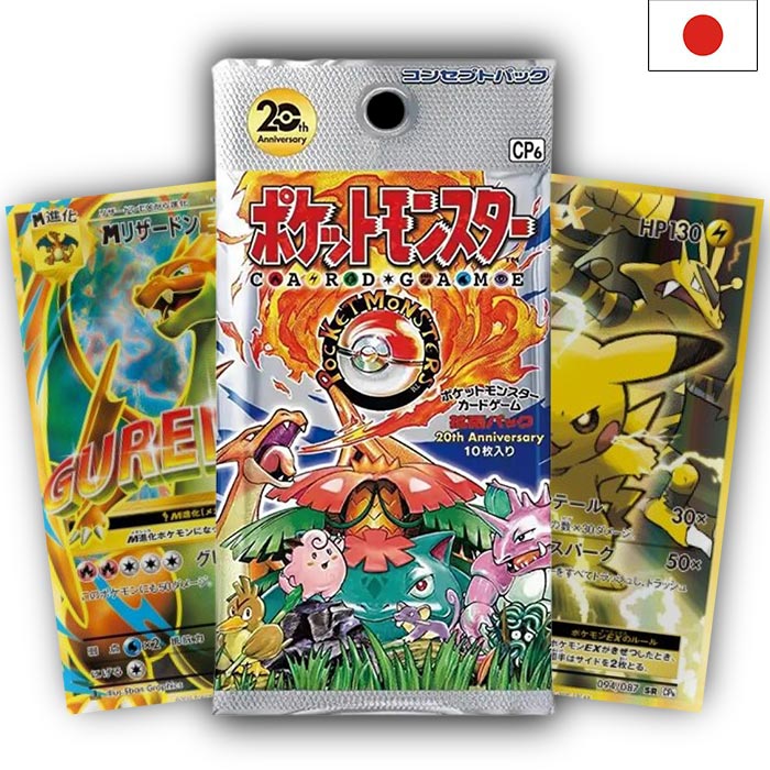 XY - Expansion Pack 20th Anniversary Booster - Japanisch