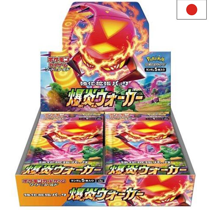 Sword & Shield - Explosive Flame Walker s2a Display - Japanisch
