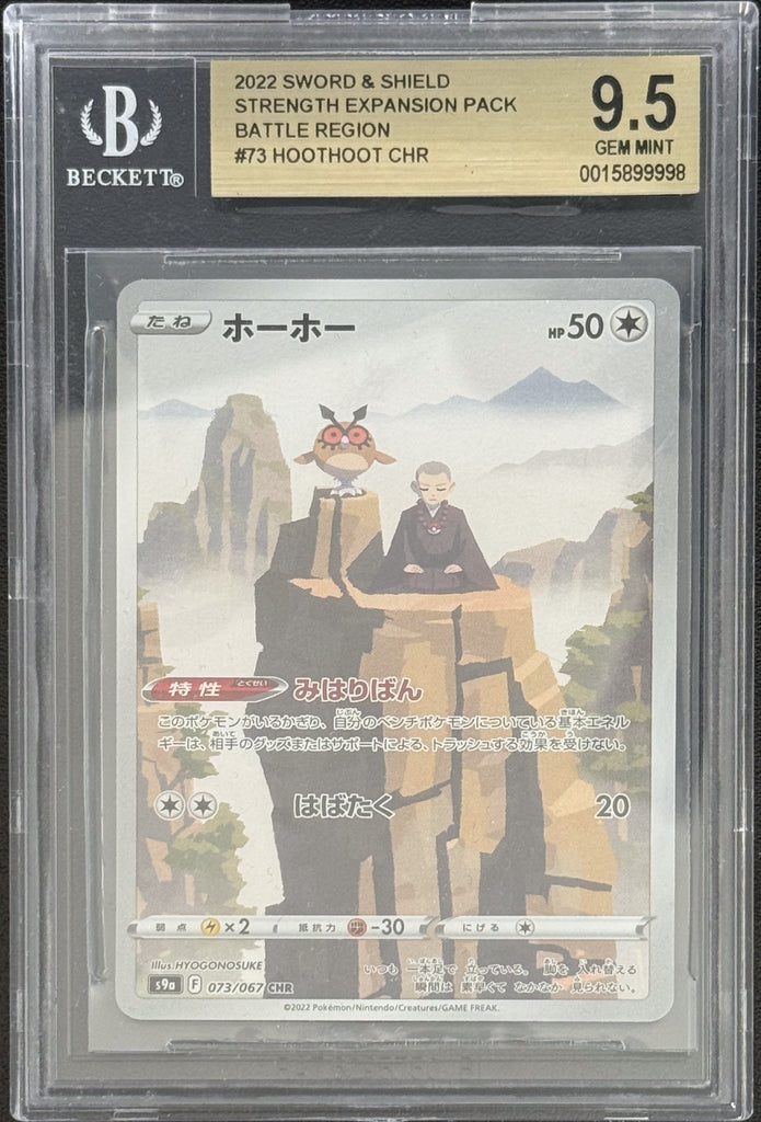Hoothoot 2022 73 BGS 9.5 - Japanese