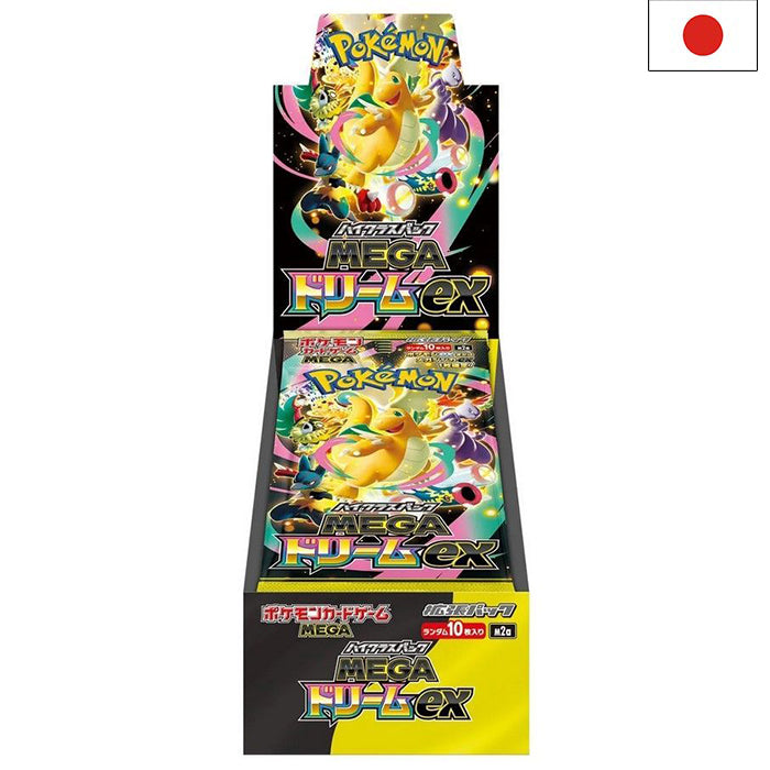 Mega - Mega Dream EX m2a Display - Japanisch