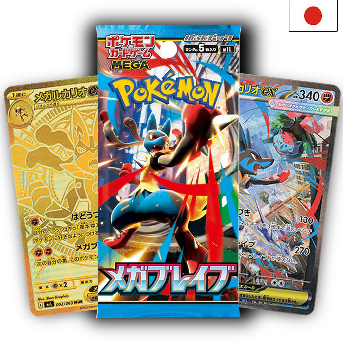 Mega - Mega Brave m1l Booster - Japanisch