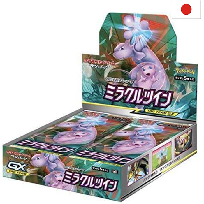 Sun & Moon - Miracle Twin sm11 Display - Japanisch