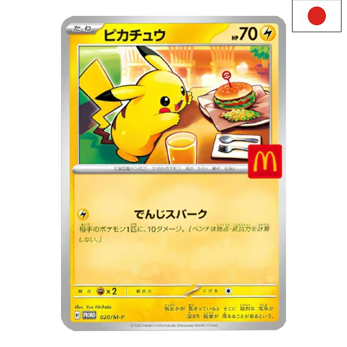 Mc Donalds Pikachu (M-P 020) Promo – Japanisch