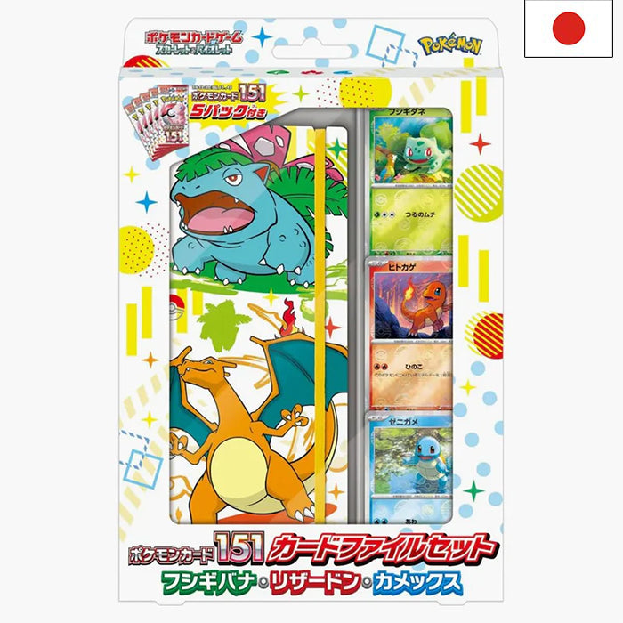 Pokémon Card 151 Venusaur, Charizard & Blastoise File Set - Japanisch (Info beachten)