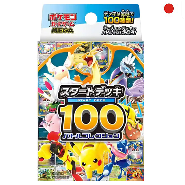 Pokemon Start Deck 100 Battle Collection - Japanisch (100% Save)