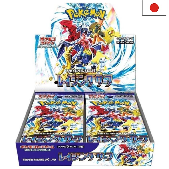 Scarlet & Violet - Raging Surf sv3a Display - Japanisch