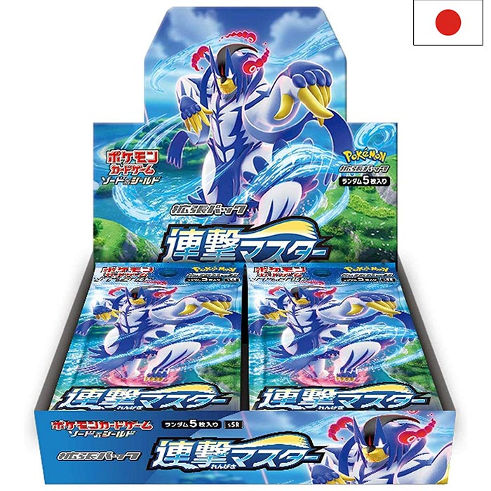 Sword & Shield - Rapid Strike Master s5r Display - Japanisch