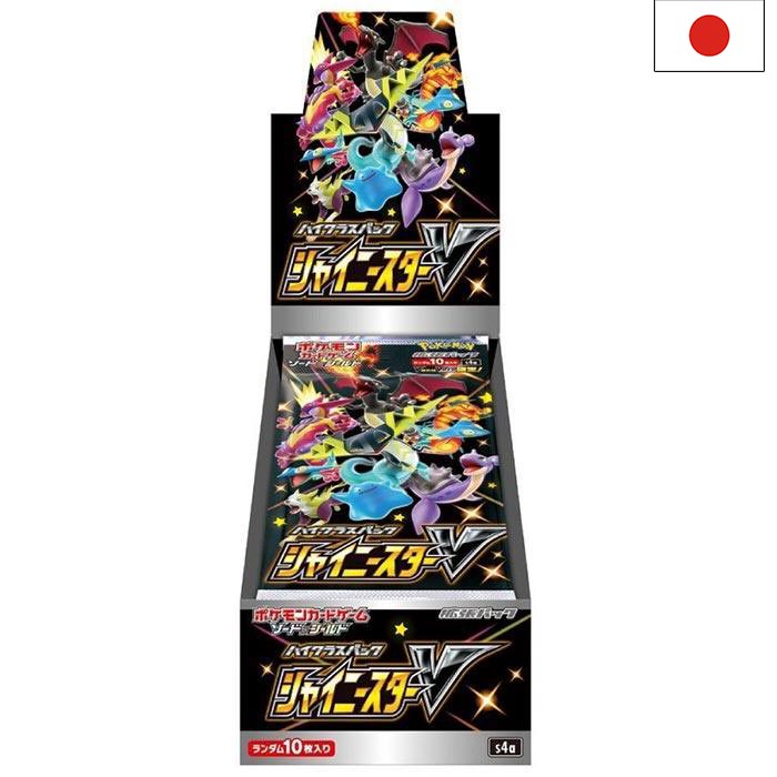 Sword & Shield - Shiny Star V s4a Display - Japanisch