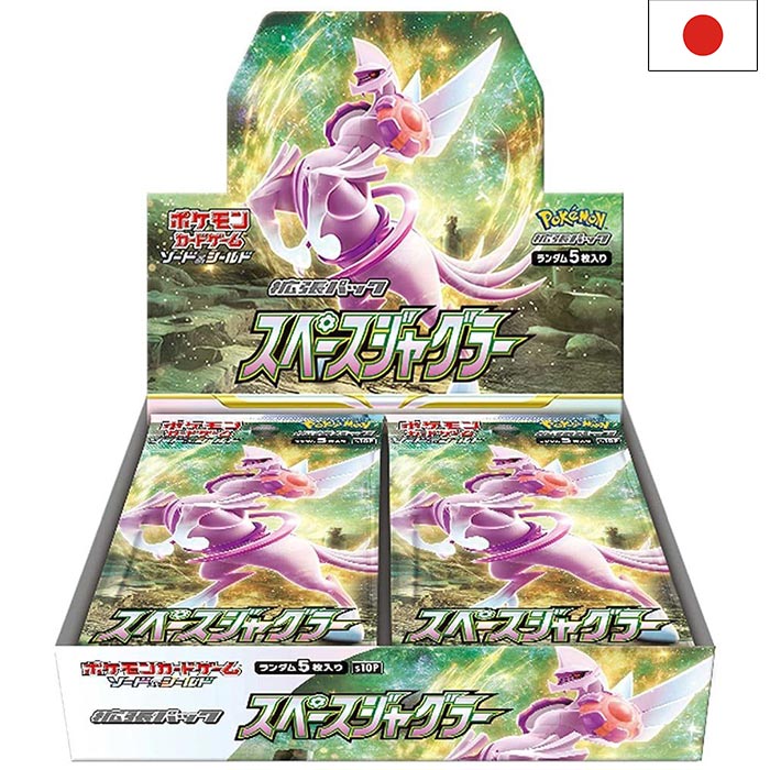 Sword & Shield - Space Juggler s10p Display - Japanisch