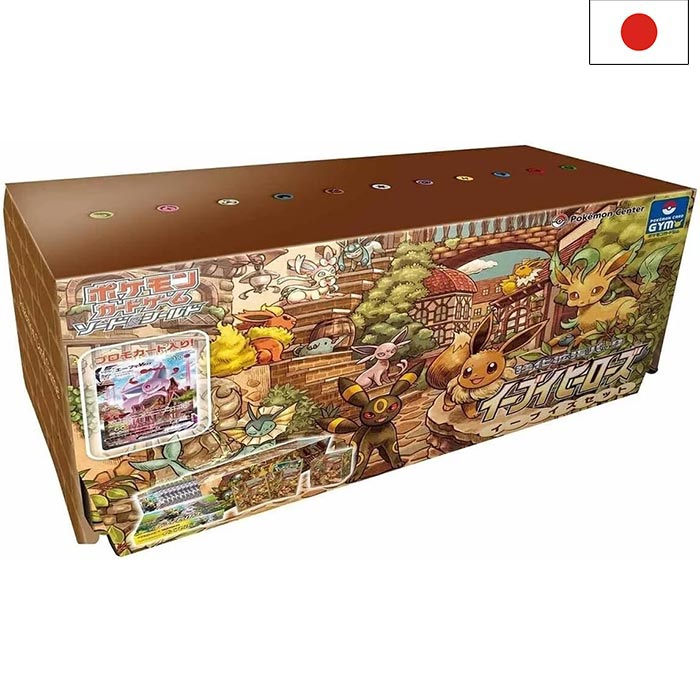 Sword & Shield - Eevee Heroes Gym Box - Japanisch