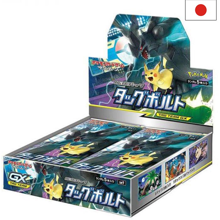 Sun & Moon - Tag Bolt sm9 Display - Japanisch