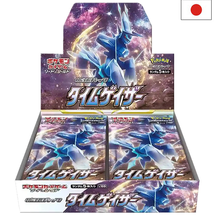 Sword & Shield - Time Gazer s10d Display - Japanisch