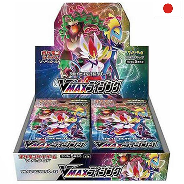 Sword & Shield - VMAX Rising s1a Display - Japanisch