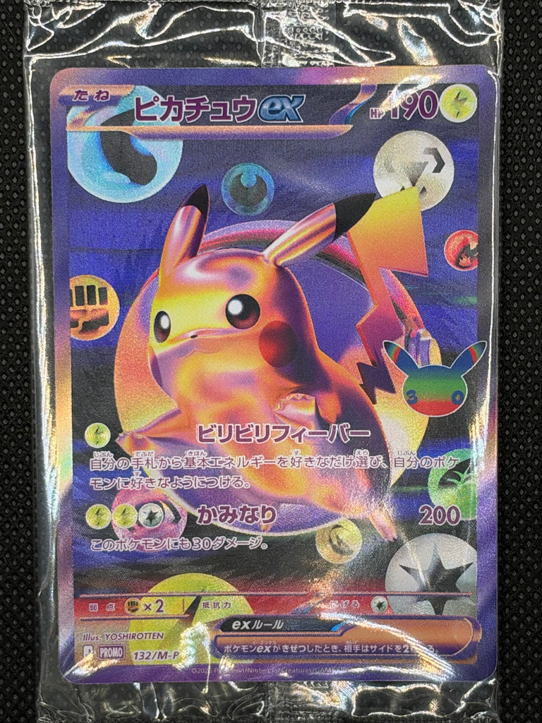 Pikachu ex (M-P 132) - Japanisch (Japan Karte Vorbestellung)