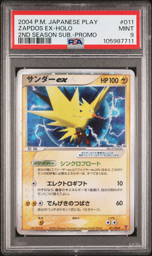 Zapdos EX 2004 11 PSA 9 - Japanisch