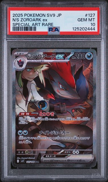 N's Zoroark EX 2025 127 PSA 10 - Japanisch