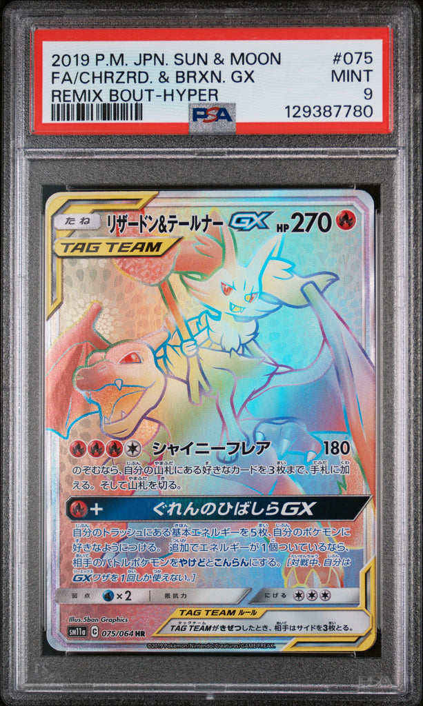 Charizard & Braixen GX 2019 075 PSA 9 - Japanisch