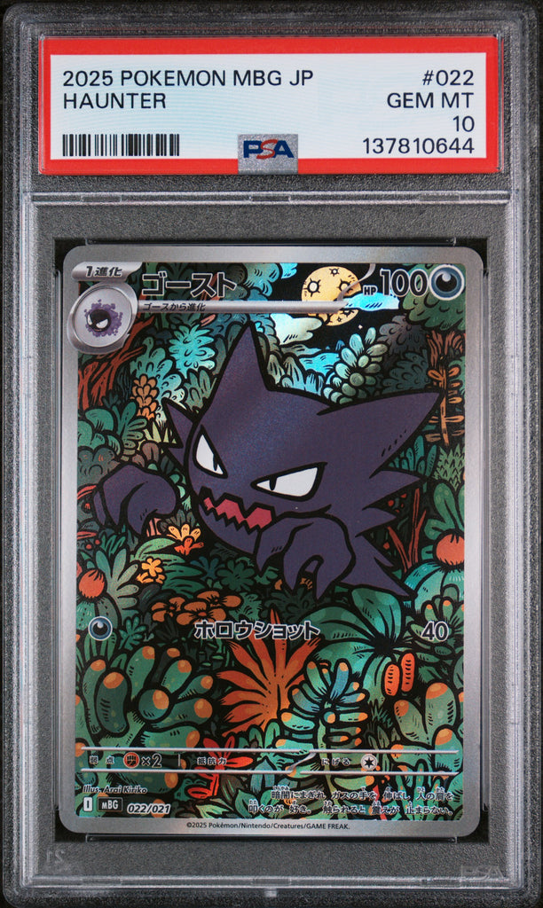 Haunter 2025 22 PSA 10 - Japanisch