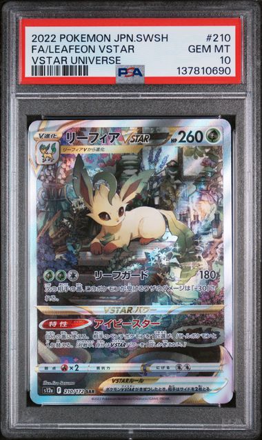 Leafeon VSTAR 2022 210 PSA 10 - Japanisch