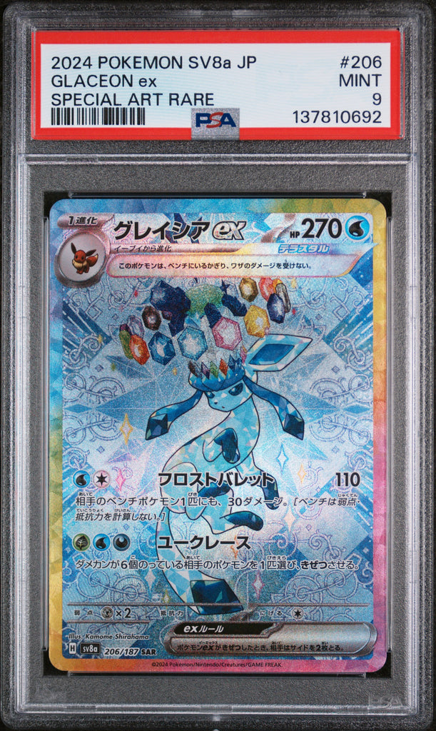 Glaceon EX 2024 206 PSA 9 - Japanisch