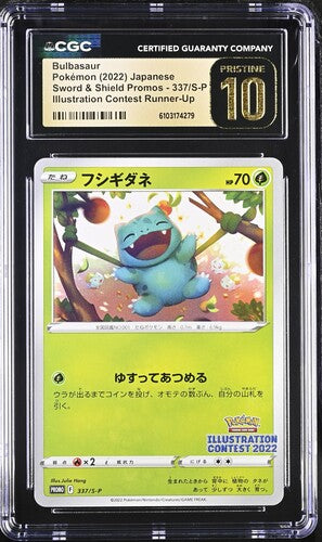 Bulbasaur 2022 337 CGC Pristine 10 - Japanisch